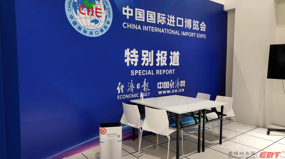 宁波中冶电子助力第三届中国国际进口博览会